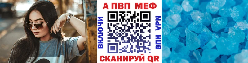 это наркотические препараты  Ишимбай  Alpha PVP мука  цены  