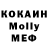 Кетамин ketamine Gosho M