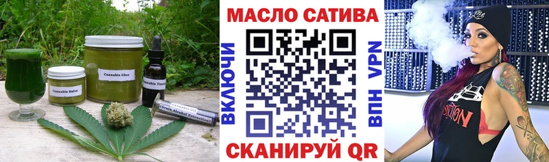 Еда ТГК марихуана  дарк нет какой сайт  Ишимбай 