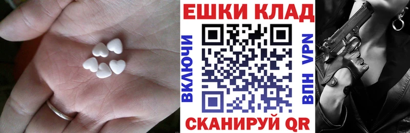 Экстази DUBAI  блэк спрут   Ишимбай  где продают  
