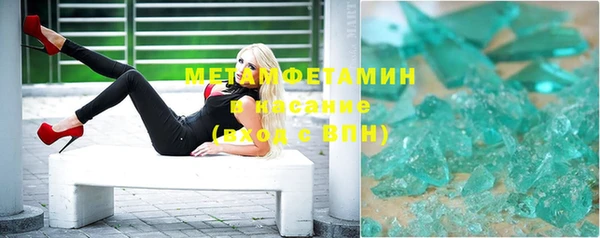 амфетамин Абинск