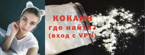 MDMA Абаза