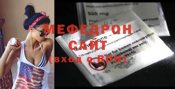 амфетамин Абинск