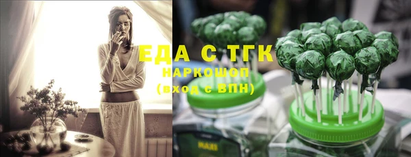 MDMA Абаза