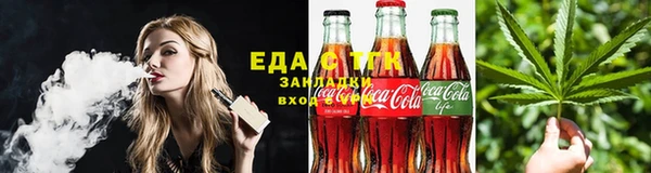 мяу мяу кристалл Рославль