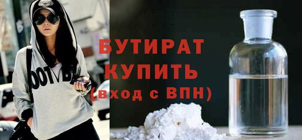 таблы Абдулино