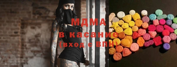 MDMA Абаза