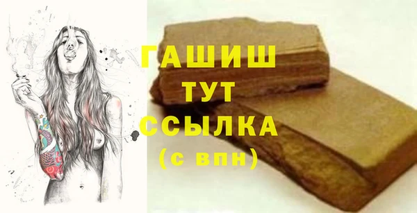 стафф Россошь