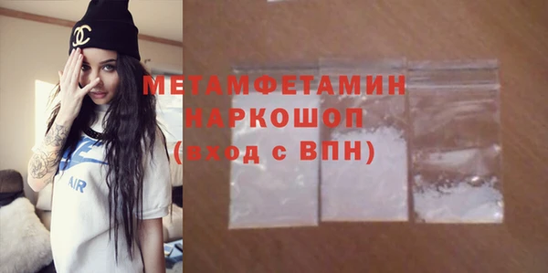 экстази Саяногорск