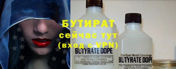 MDMA Абаза