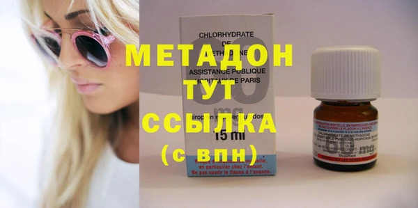 MDMA Абаза