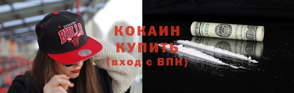 MDMA Абаза