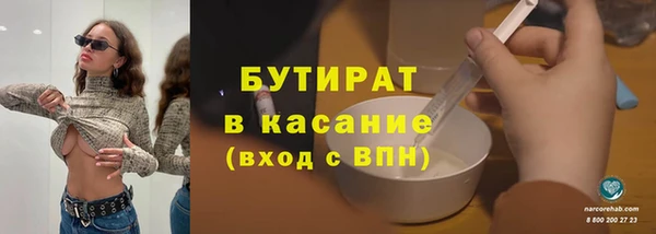 амфетамин Абинск