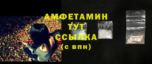 таблы Абдулино