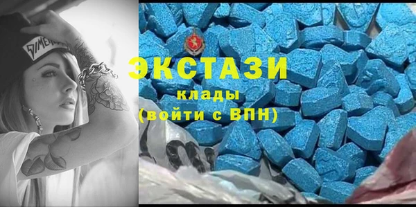 MDMA Абаза