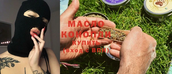 таблы Абдулино