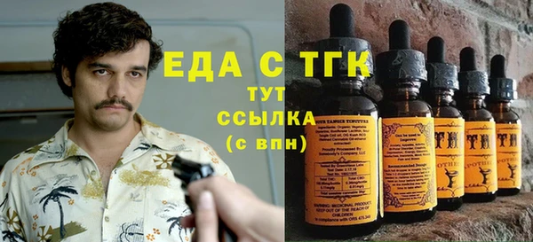 MDMA Абаза