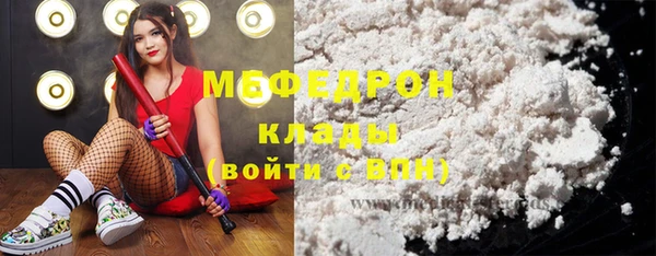 амфетамин Абинск