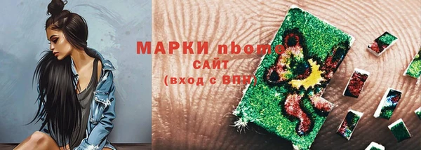 амфетамин Абинск