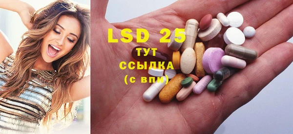 таблы Абдулино