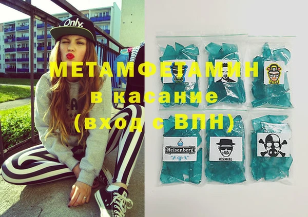 MDMA Абаза
