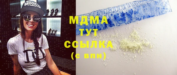 амфетамин Абинск