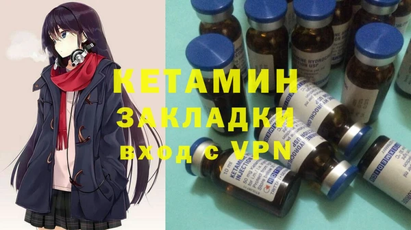 MDMA Абаза