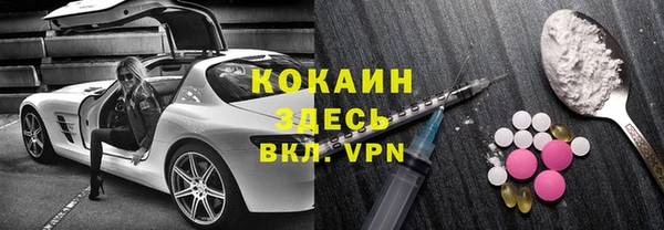 MDMA Абаза