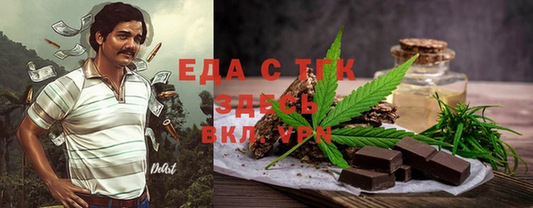 амфетамин Абинск