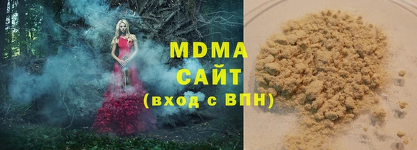 амфетамин Абинск