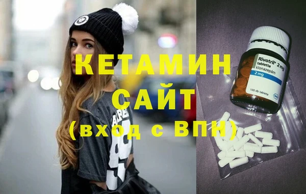 амфетамин Абинск