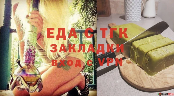 MDMA Абаза