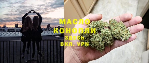 таблы Абдулино
