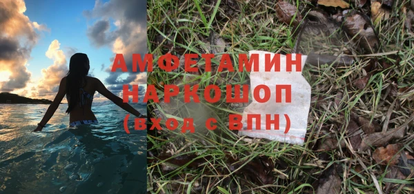 таблы Абдулино