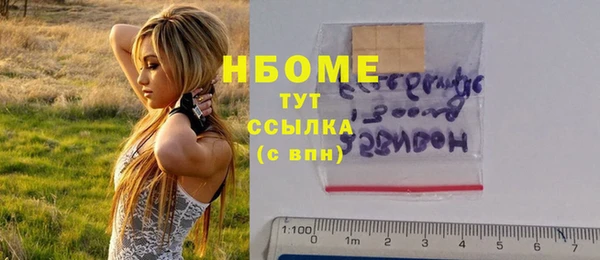 амфетамин Абинск