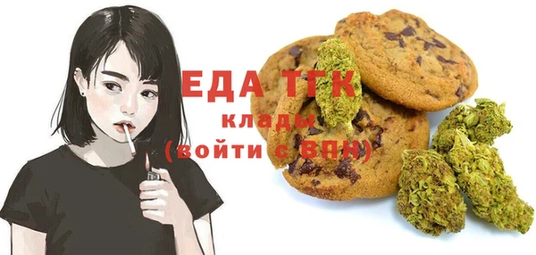 MDMA Абаза
