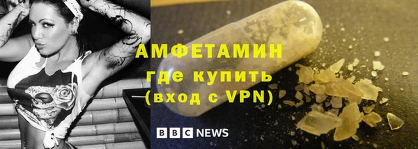 амфетамин Абинск