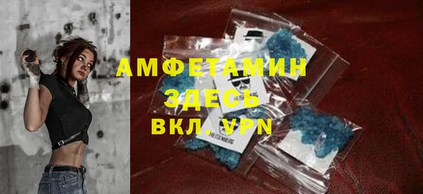 амфетамин Абинск