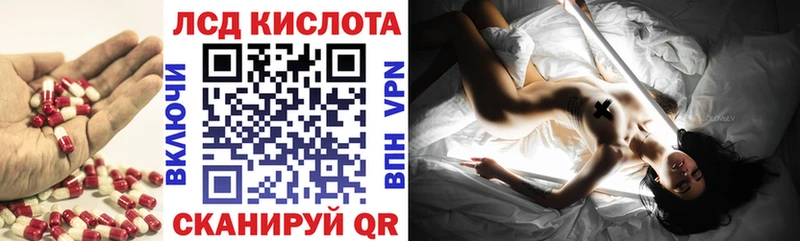 Лсд 25 экстази ecstasy  Ишимбай 