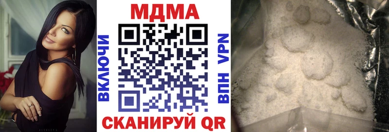 MDMA crystal  продажа наркотиков  кракен как войти  Ишимбай 