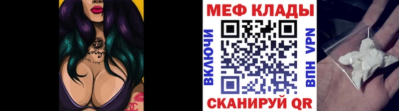 Меф 4 MMC  Ишимбай 