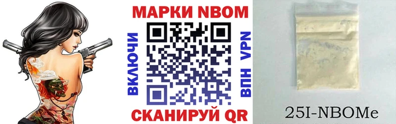 Наркотические марки 1,8мг  хочу наркоту  Ишимбай 