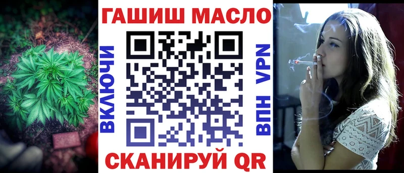 Дистиллят ТГК THC oil Ишимбай